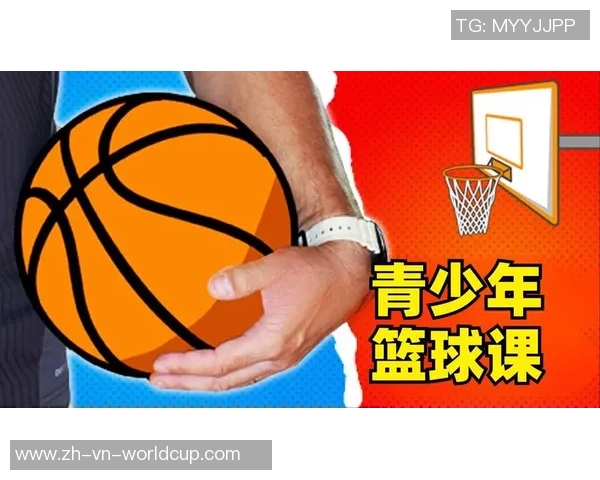 新手篮球教学指南从基础技巧到实战应用全面提升你的篮球水平